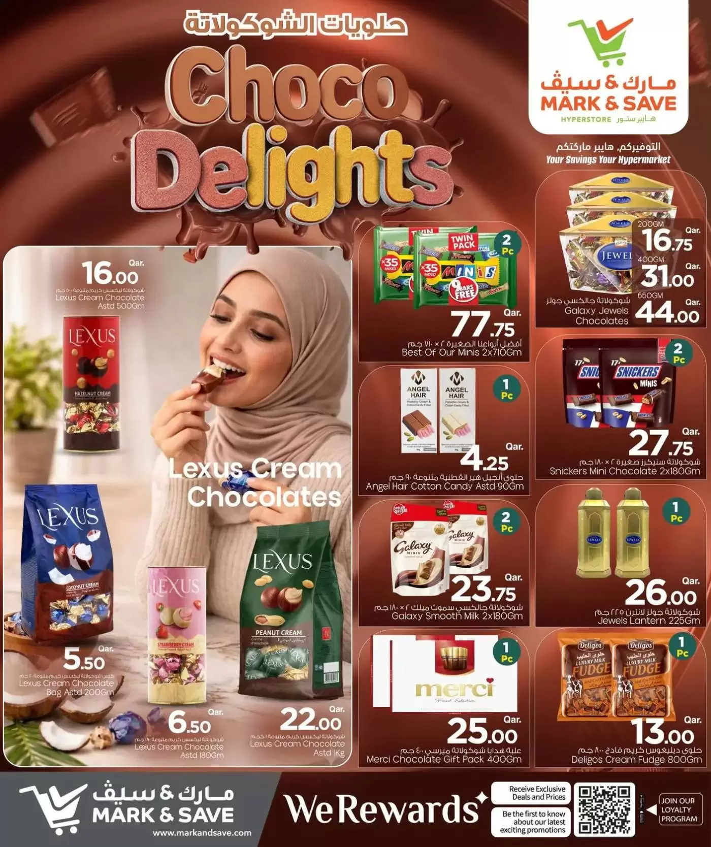 Mark & Save offers in Doha from 16 to 22 March 2026 Eid Mubarak Offers