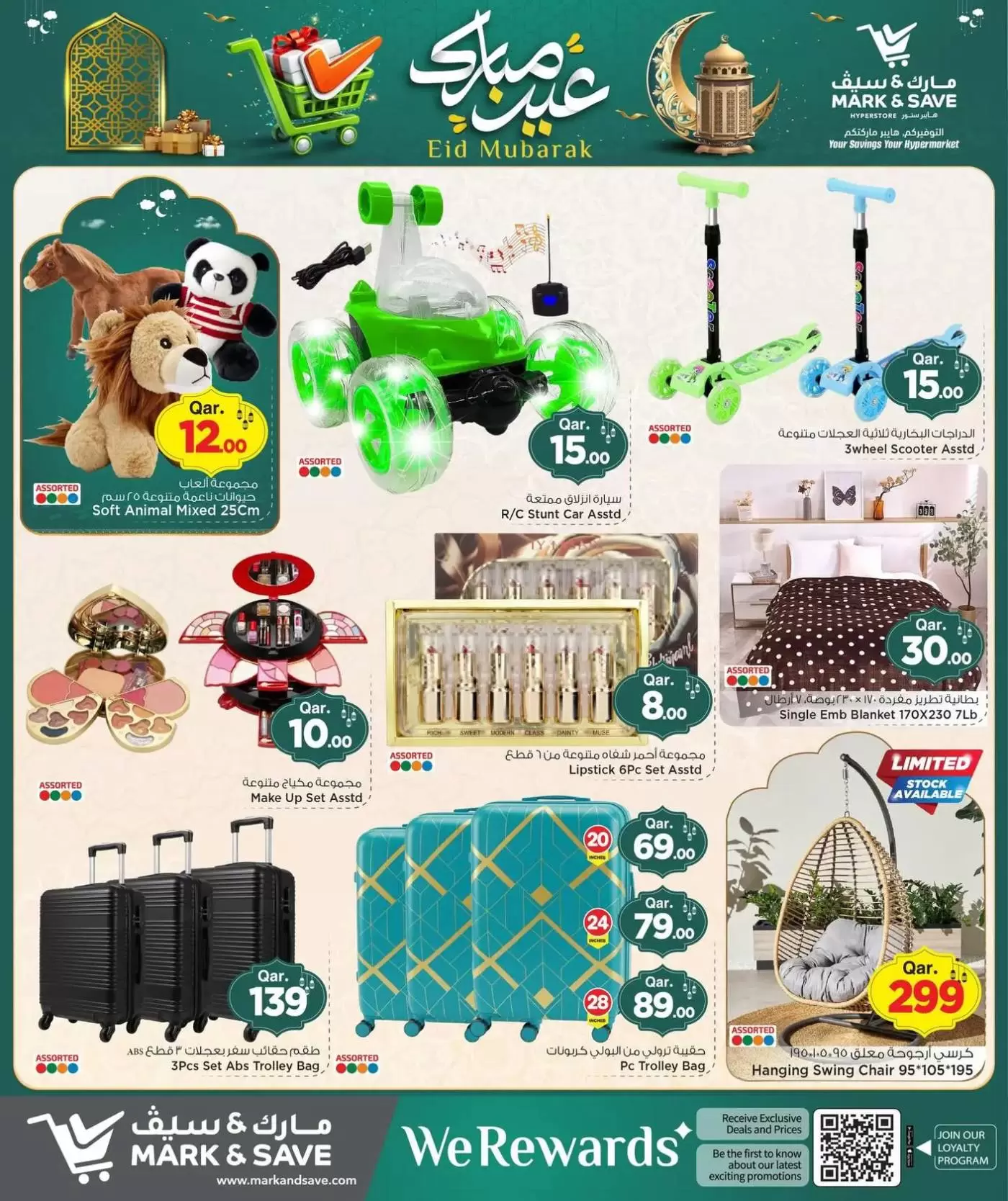 Mark & Save offers in Doha from 16 to 22 March 2026 Eid Mubarak Offers