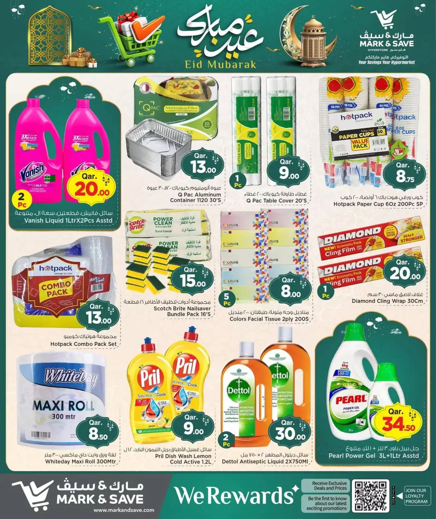 Mark & Save offers in Doha from 16 to 22 March 2026 Eid Mubarak Offers