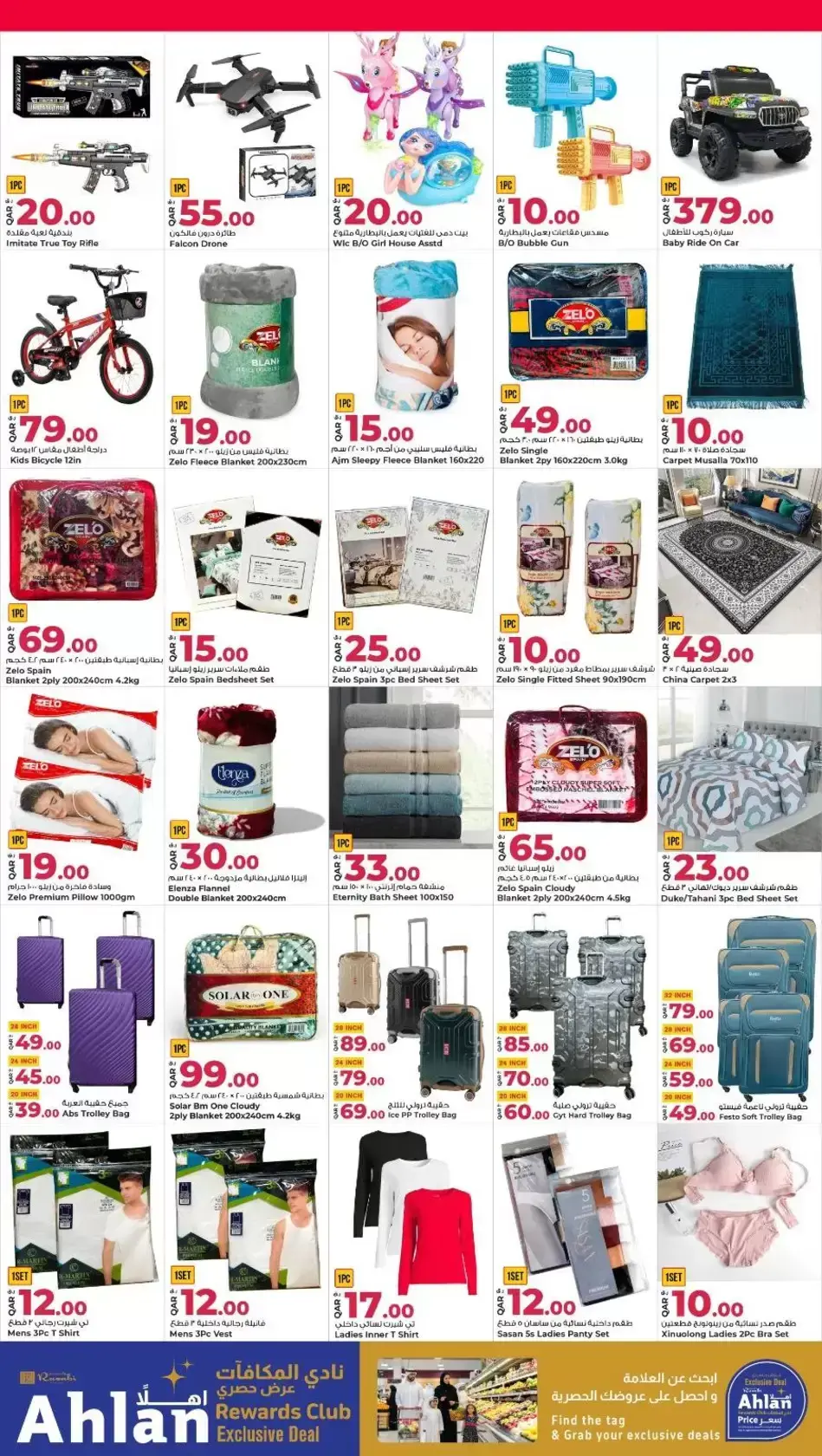 Ofertas de Grand y Al Rawabi Katar de 16 a 31 marzo 2026 Ahorros Eid