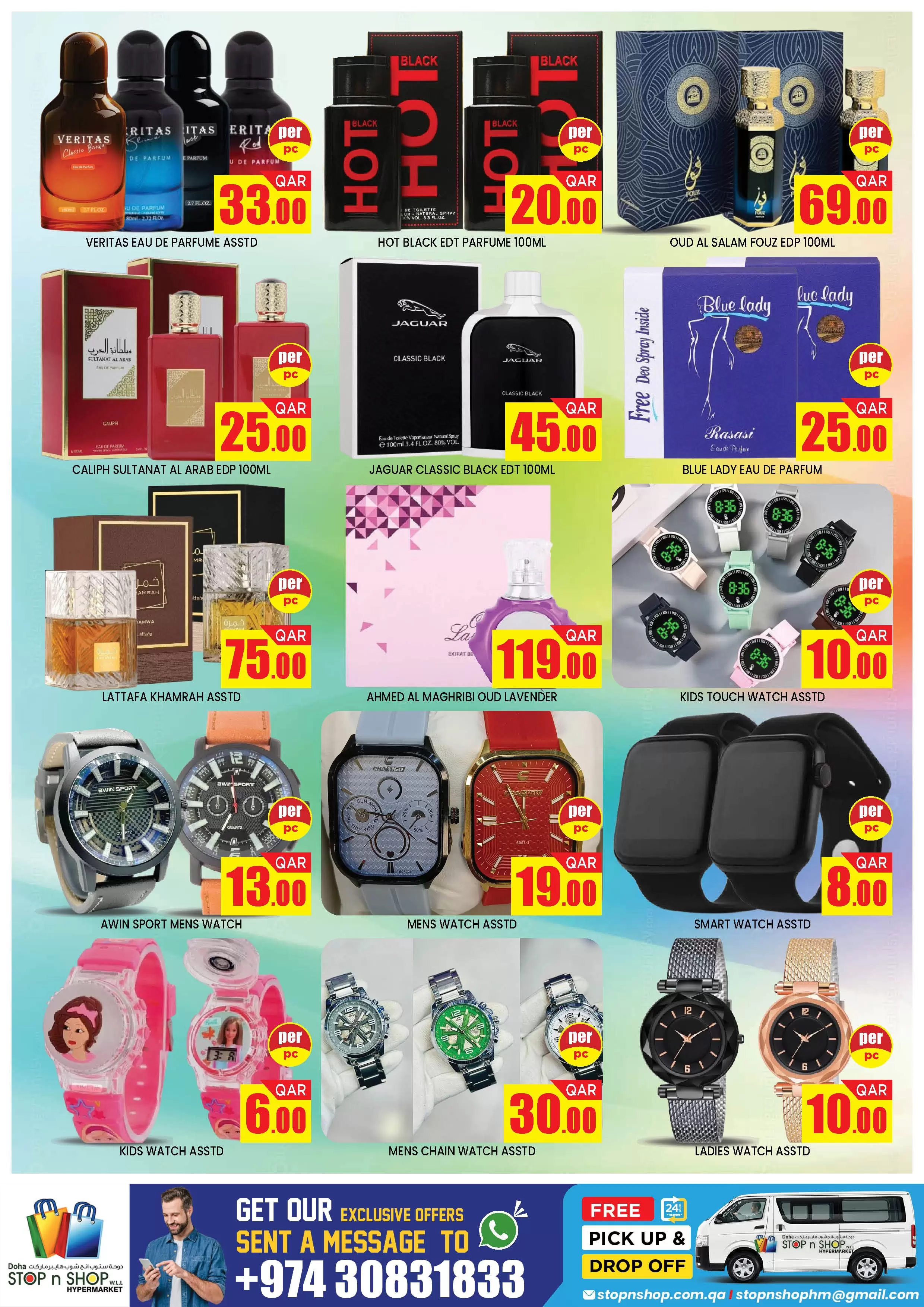 Ofertas de STOP N SHOP Almntzh de 16 a 20 marzo 2026 Ofertas de la Alegría del Eid