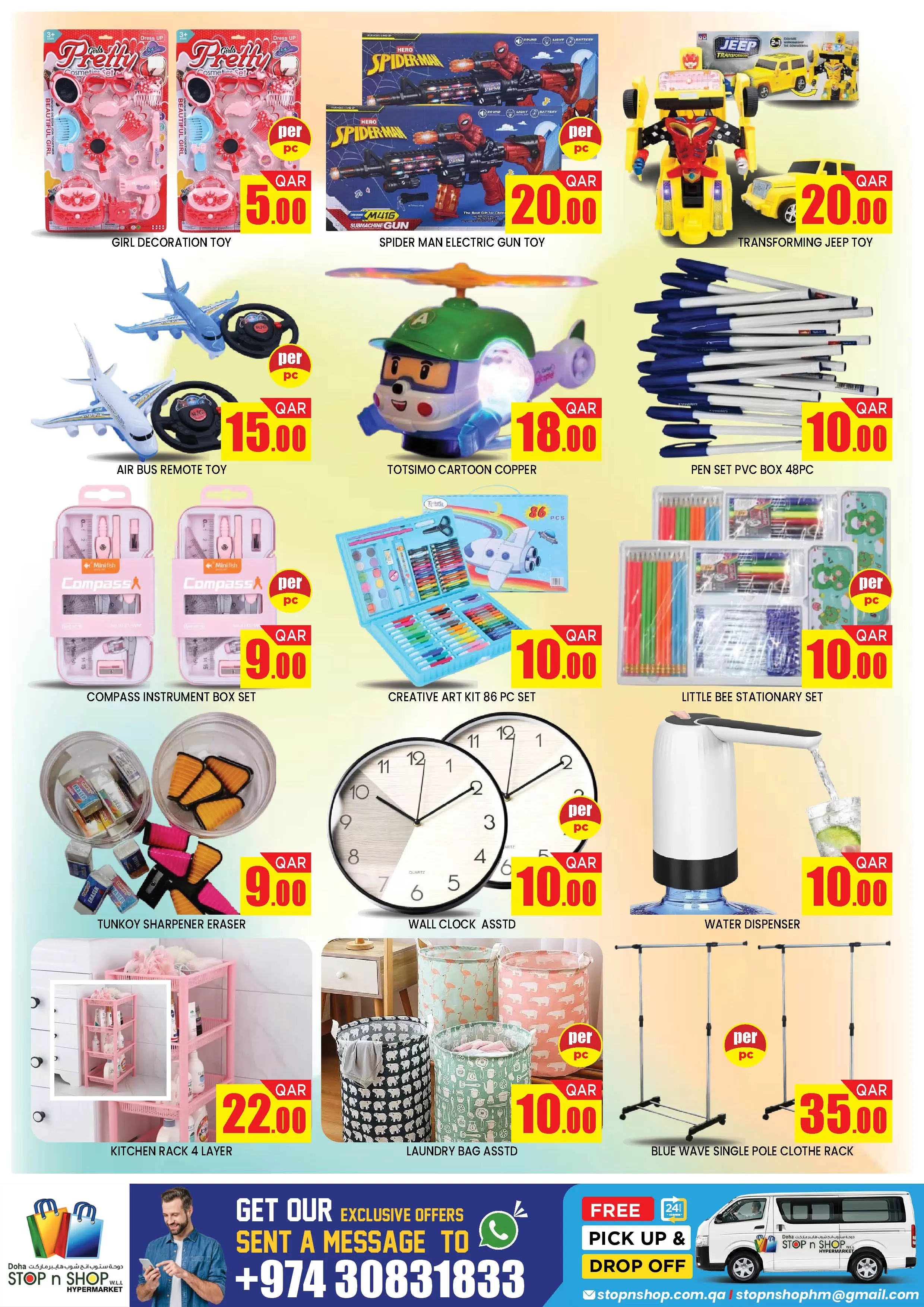 Ofertas de STOP N SHOP Almntzh de 16 a 20 marzo 2026 Ofertas de la Alegría del Eid