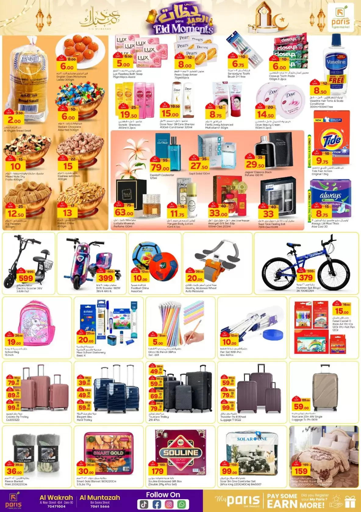 Ofertas de Paris hipermercado Al Wakrah, Almntzh de 17 a 22 marzo 2026 Momentos Eid
