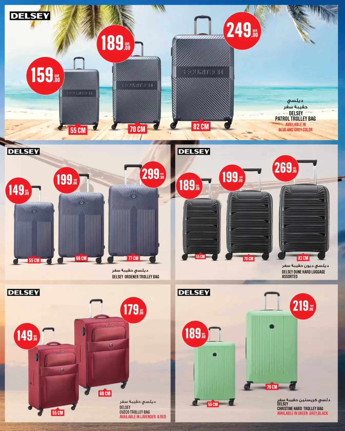 Ofertas de Monoprix Katar de 17 a 24 marzo 2026 Ofertas Eid Mubarak