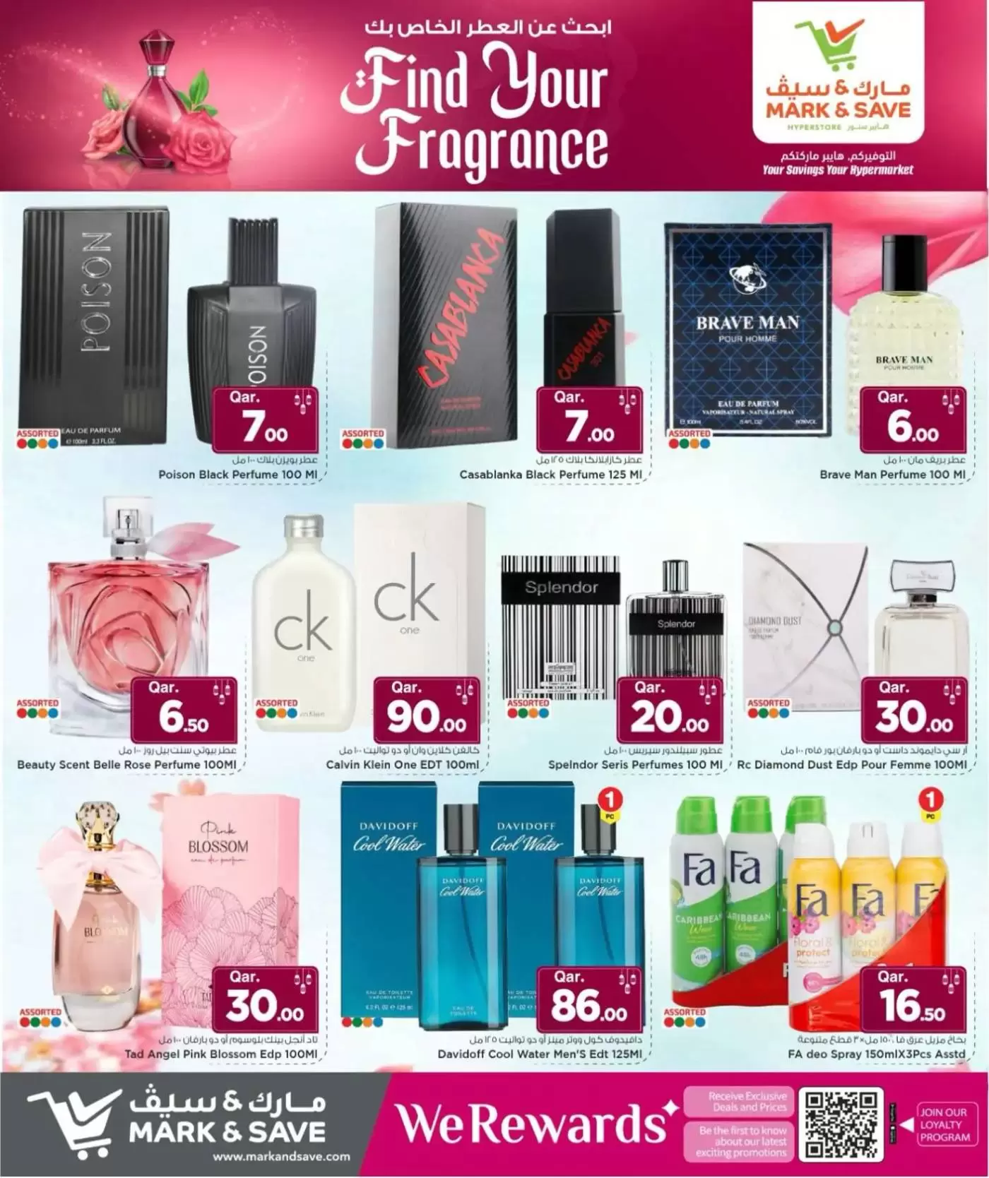 Offres Mark & Save Doha de 17 à 26 mars 2026 Trouvez votre parfum