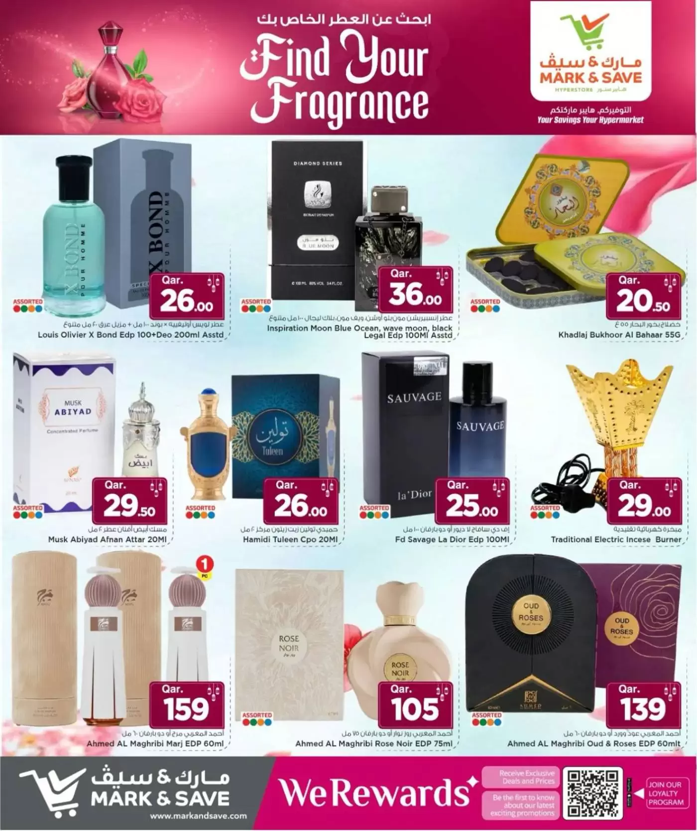 Offres Mark & Save Doha de 17 à 26 mars 2026 Trouvez votre parfum