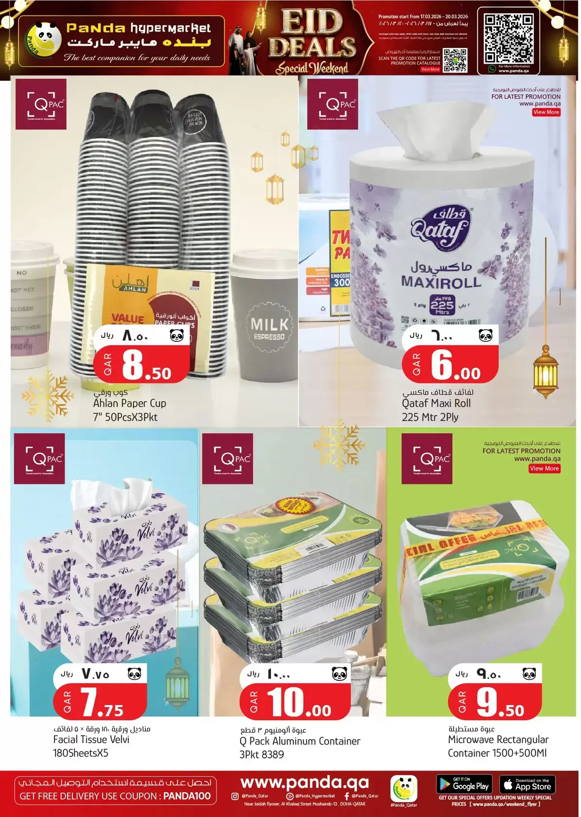 Ofertas de Hipermercado Panda Katar de 17 a 20 marzo 2026 Ofertas de Eid