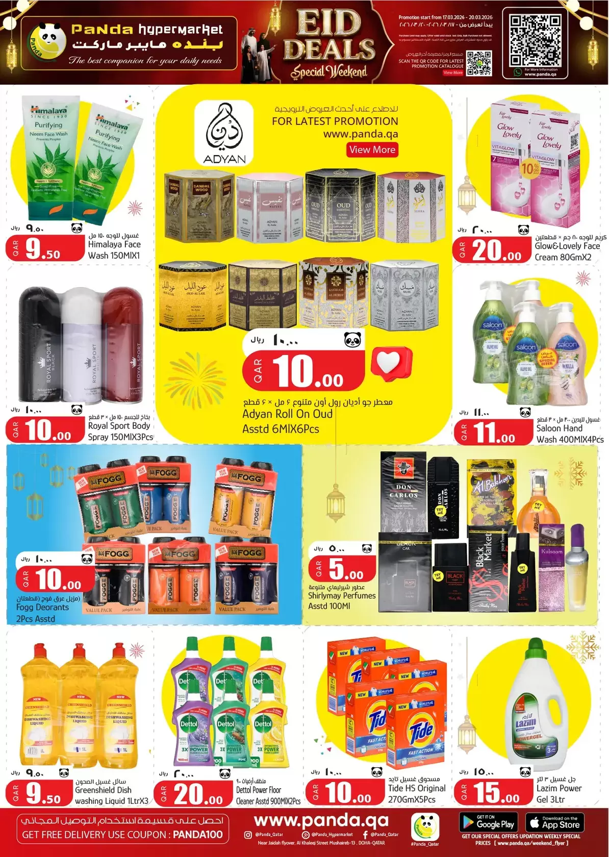 Ofertas de Hipermercado Panda Katar de 17 a 20 marzo 2026 Ofertas de Eid