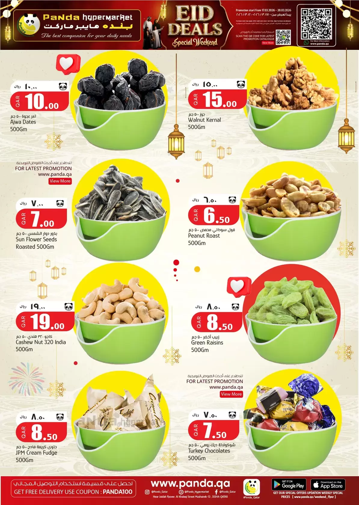 Ofertas de Hipermercado Panda Katar de 17 a 20 marzo 2026 Ofertas de Eid