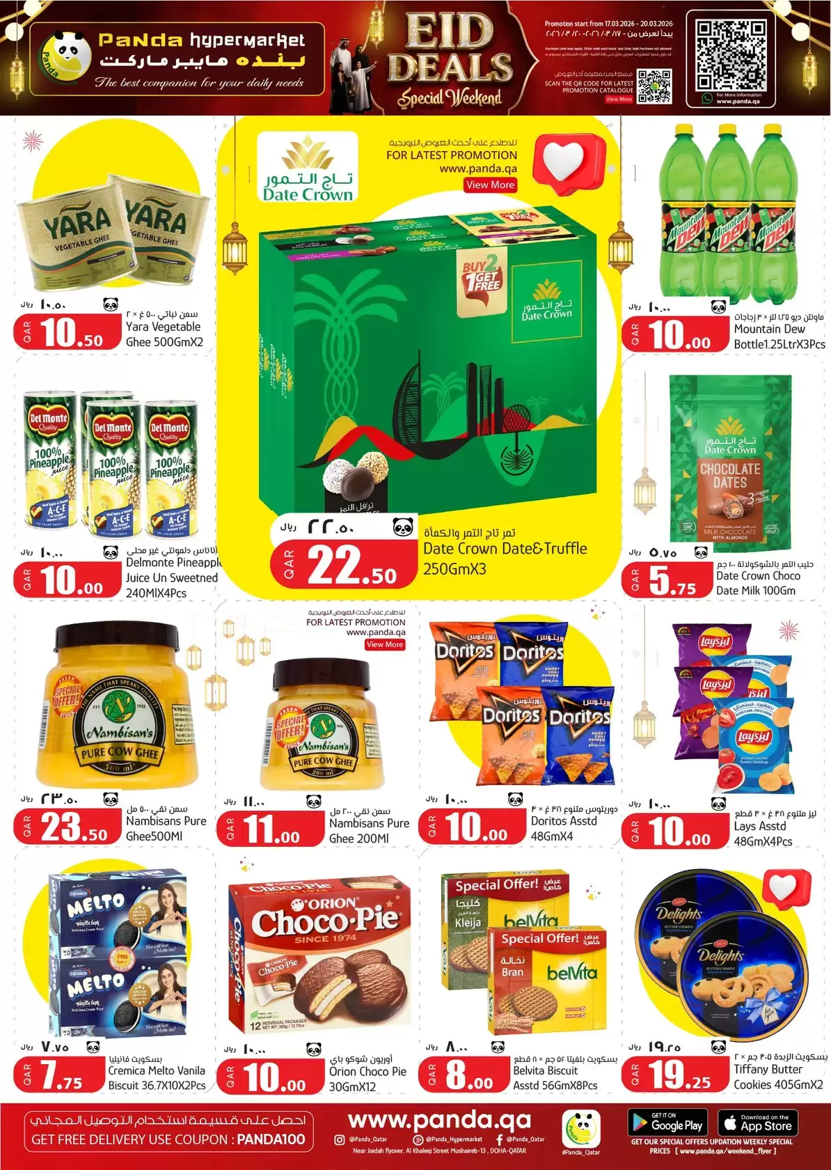 Ofertas de Hipermercado Panda Katar de 17 a 20 marzo 2026 Ofertas de Eid