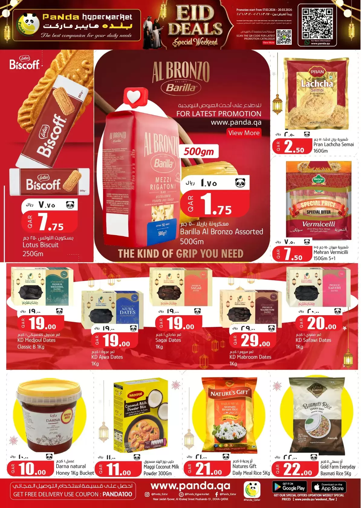 Ofertas de Hipermercado Panda Katar de 17 a 20 marzo 2026 Ofertas de Eid