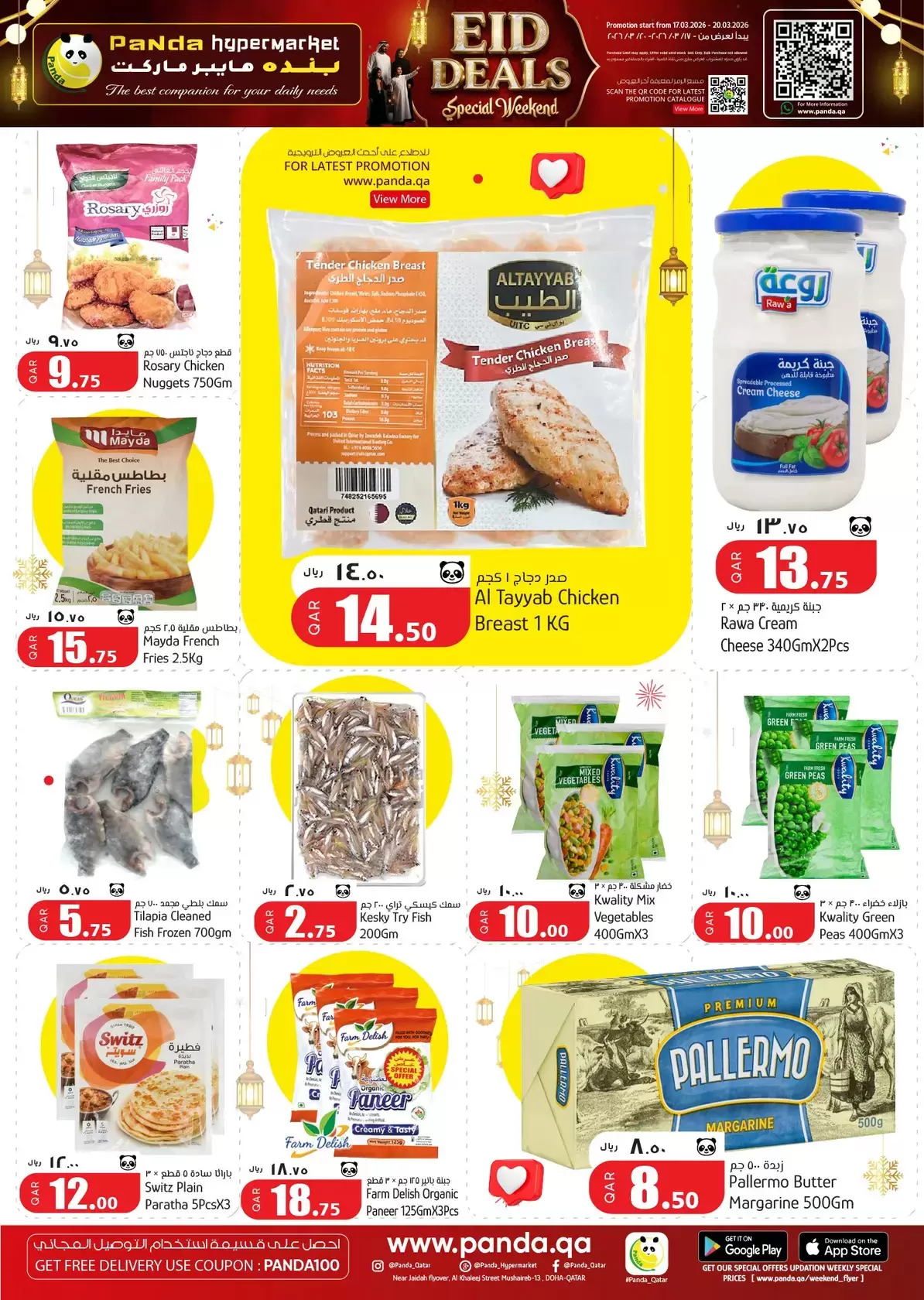 Ofertas de Hipermercado Panda Katar de 17 a 20 marzo 2026 Ofertas de Eid