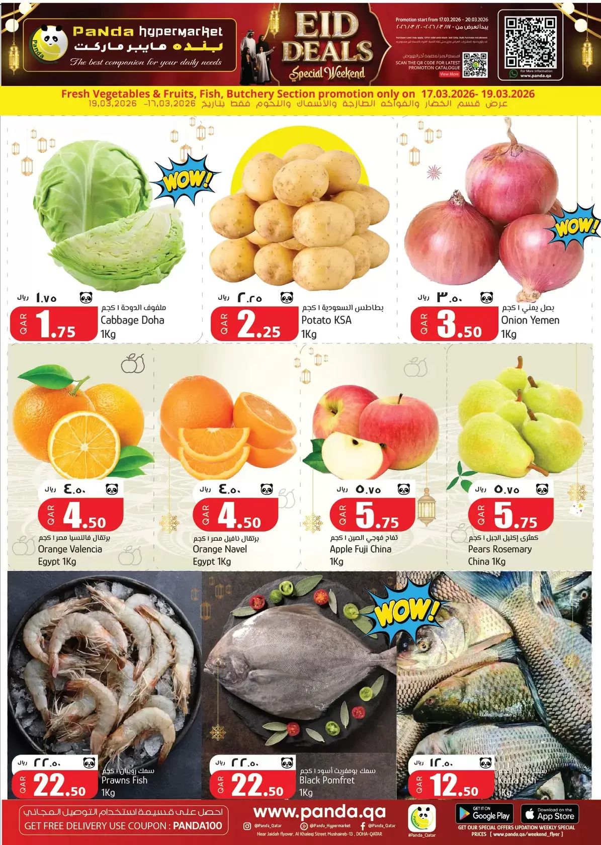 Ofertas de Hipermercado Panda Katar de 17 a 20 marzo 2026 Ofertas de Eid