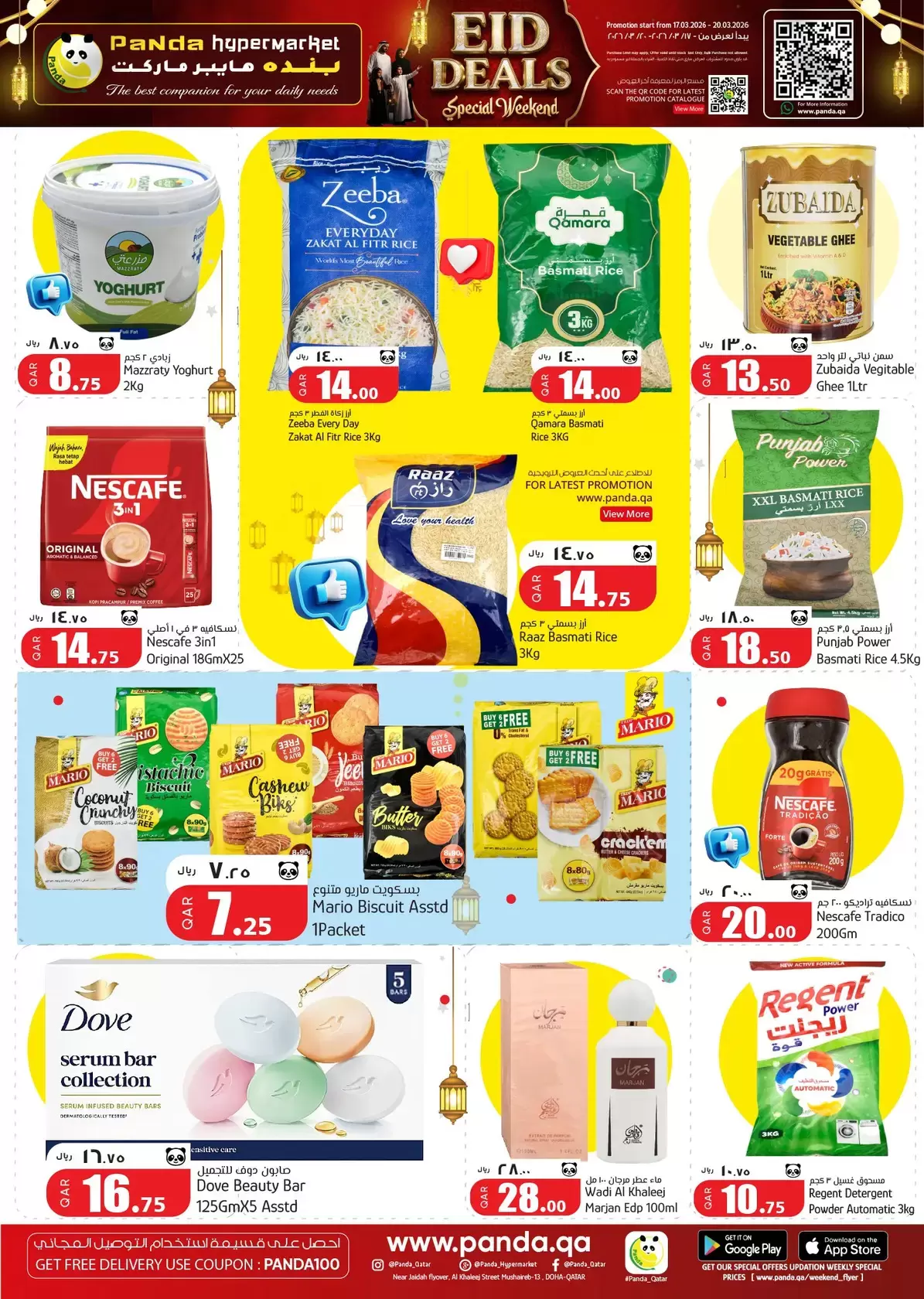 Ofertas de Hipermercado Panda Katar de 17 a 20 marzo 2026 Ofertas de Eid