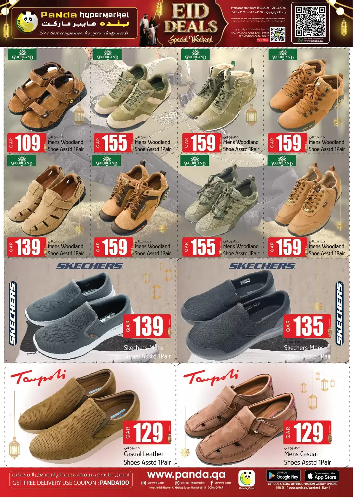 Ofertas de Hipermercado Panda Katar de 17 a 20 marzo 2026 Ofertas de Eid