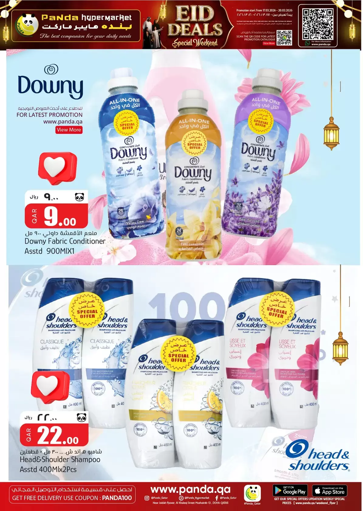 Ofertas de Hipermercado Panda Katar de 17 a 20 marzo 2026 Ofertas de Eid