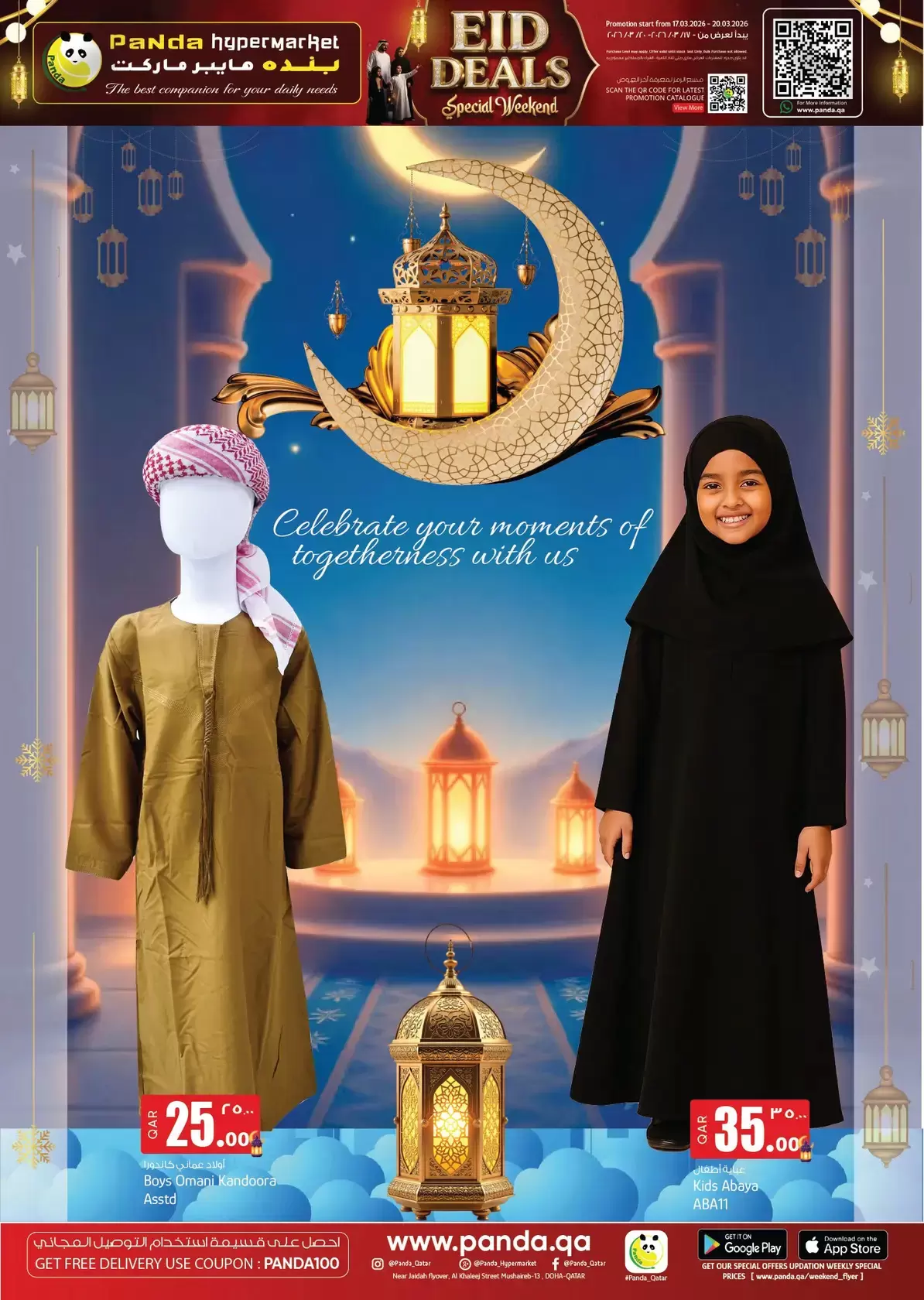 Ofertas de Hipermercado Panda Katar de 17 a 20 marzo 2026 Ofertas de Eid
