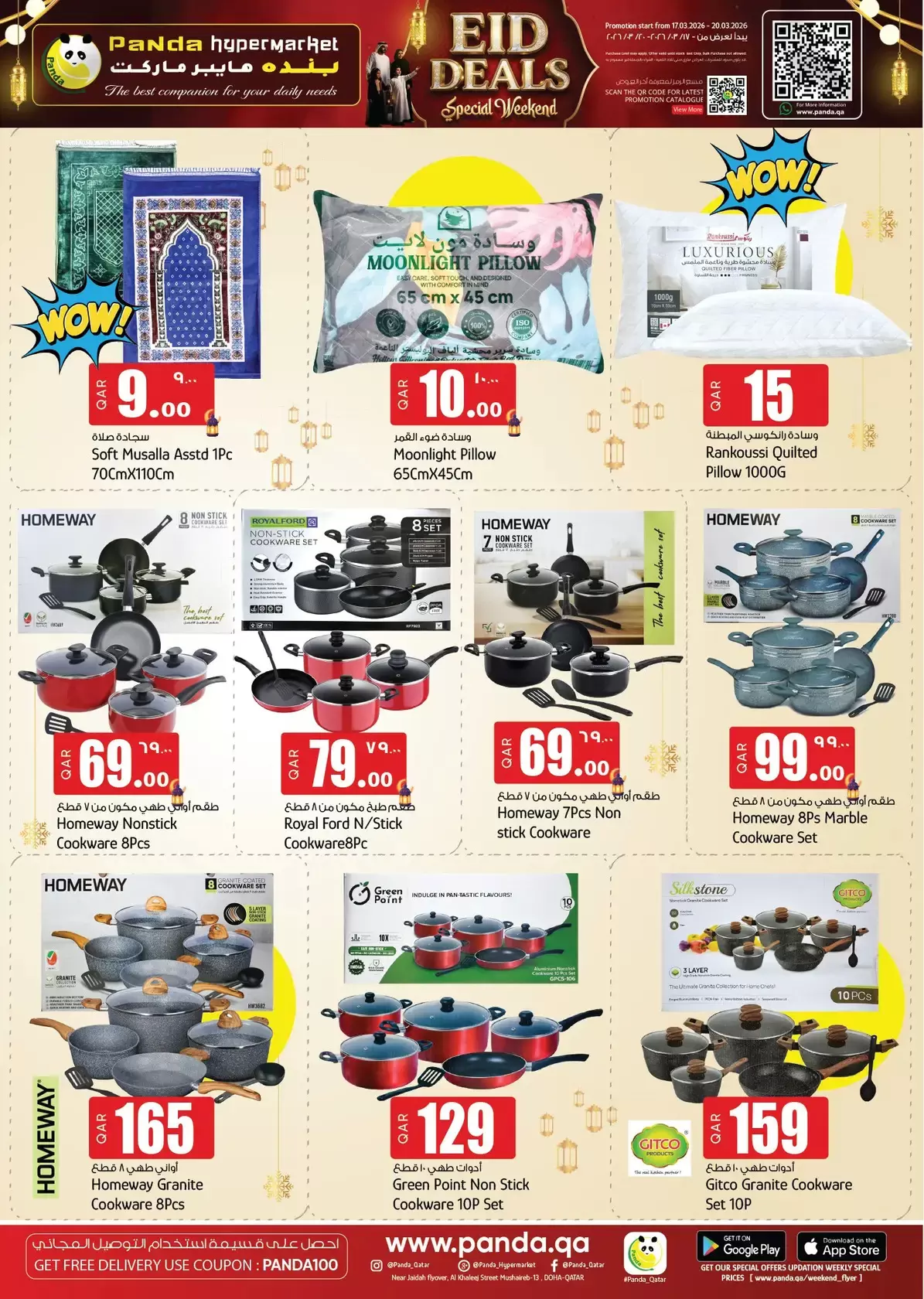 Ofertas de Hipermercado Panda Katar de 17 a 20 marzo 2026 Ofertas de Eid