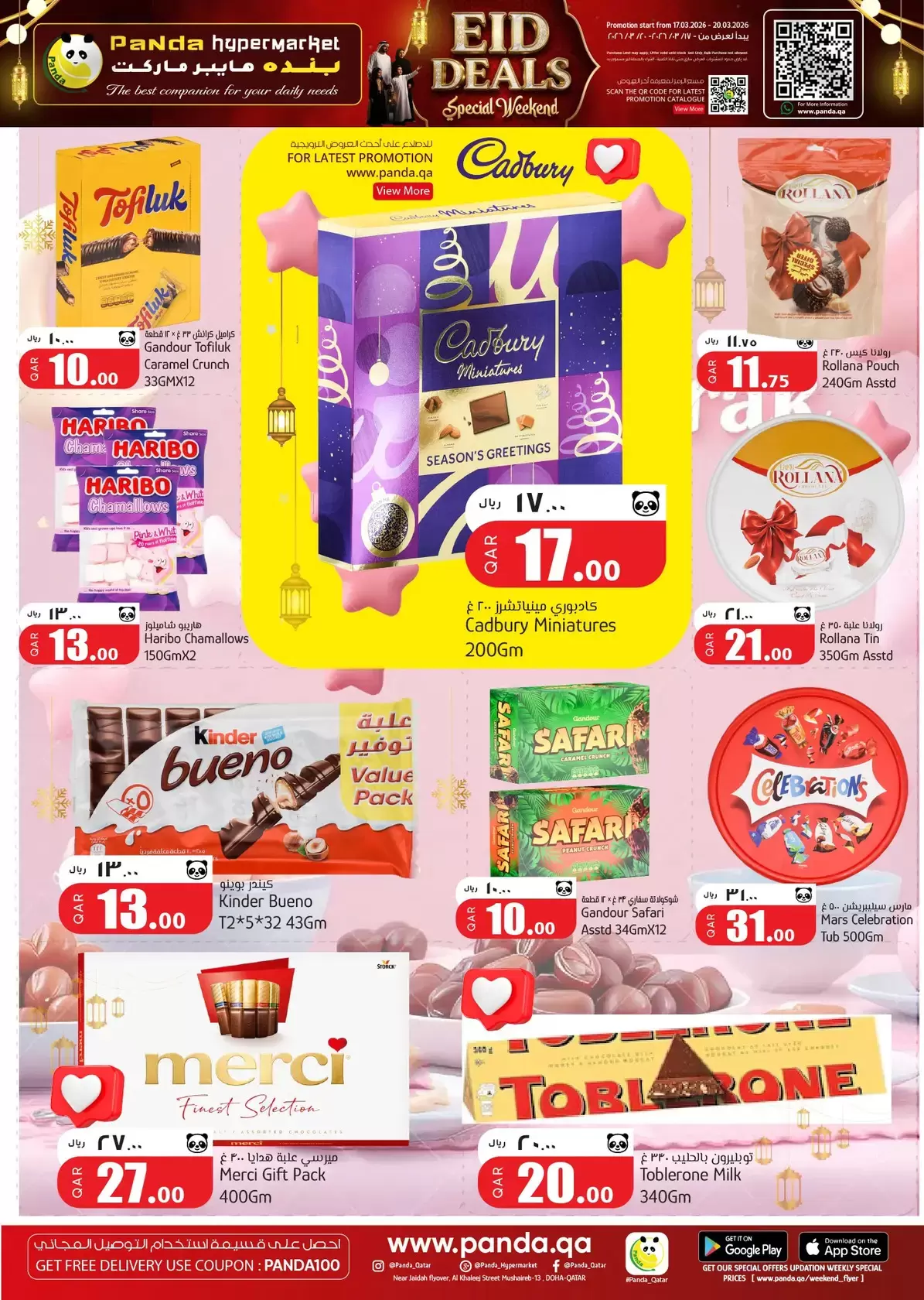 Ofertas de Hipermercado Panda Katar de 17 a 20 marzo 2026 Ofertas de Eid