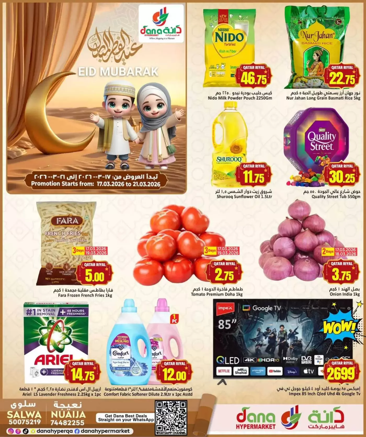 Ofertas de Hipermercado Dana Tryq Slwa, Nayjh de 17 a 22 marzo 2026 Ofertas Eid Mubarak - Página 1