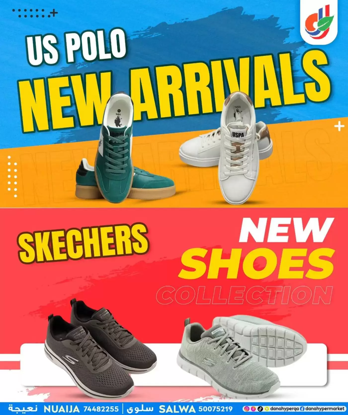 Dana Hypermarket offers in Tryq Slwa, Nayjh from 17 to 22 March 2026 Eid Mubarak Offers