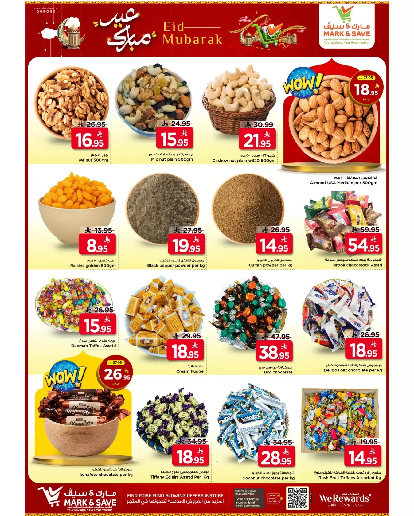 Ofertas de Mark & Save Al Ahsa de 18 a 24 marzo 2026 Ofertas Eid Mubarak
