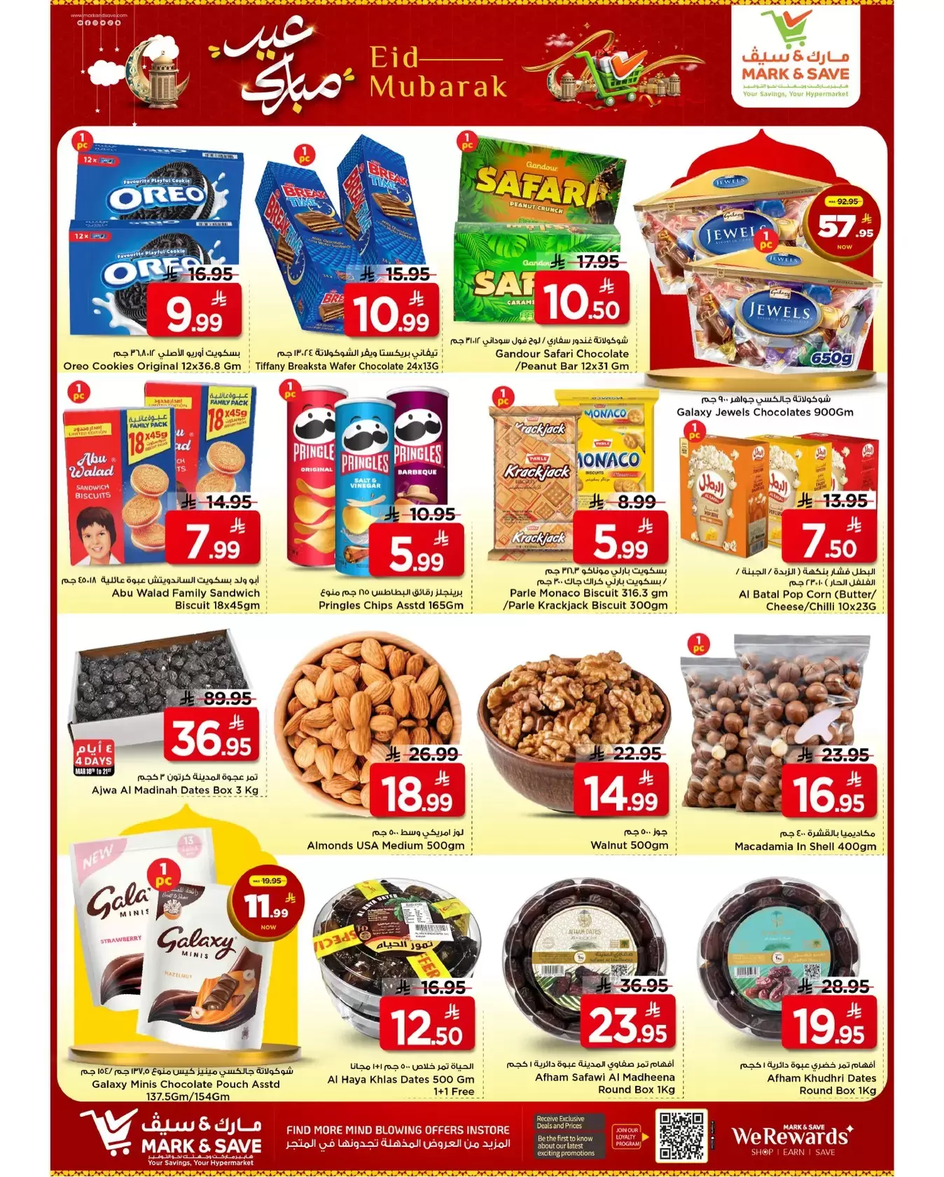 Ofertas de Mark & Save Khurais de 18 a 24 marzo 2026 Ofertas Eid Mubarak