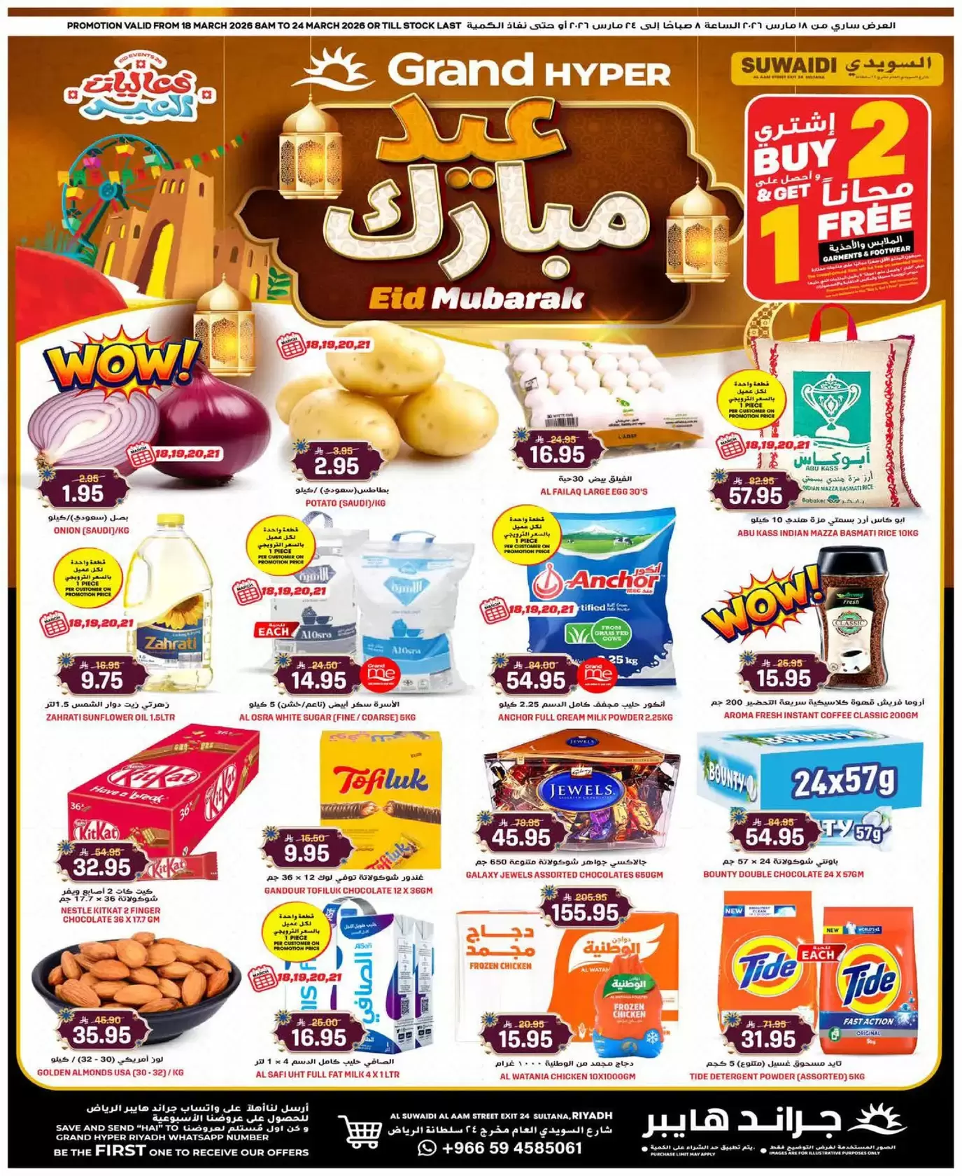 Ofertas de Grand hipermercado Calle Al-Suwaidi de 18 a 24 marzo 2026 Ofertas Eid Mubarak - Página 1