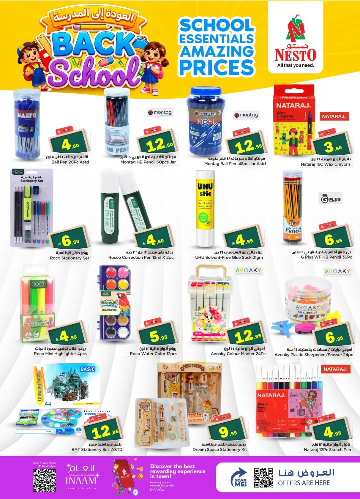Nesto Hypermarkets offers in Riyadh, Al Kharj, Buraidah, Al Qassim from 18 to 24 March 2026 Back to School Deals