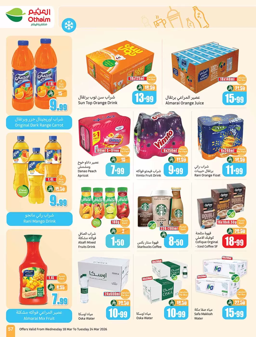 Othaim Markets Saudi Arabia offers from 18 to 24 March 2026 Eid al-Fitr Offers