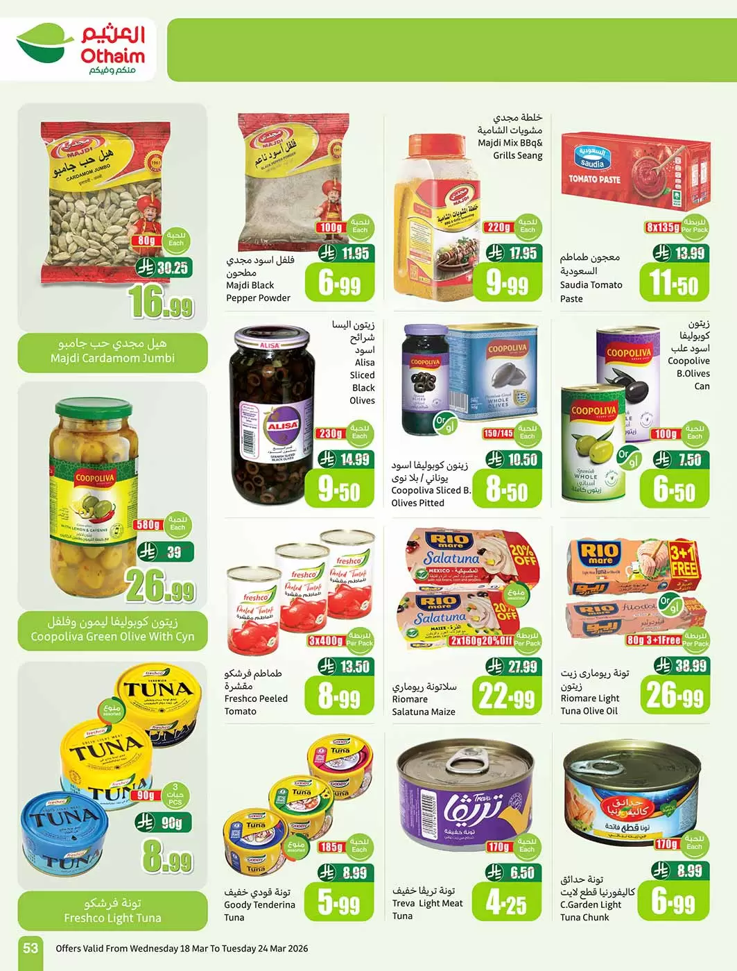 Othaim Markets Saudi Arabia offers from 18 to 24 March 2026 Eid al-Fitr Offers