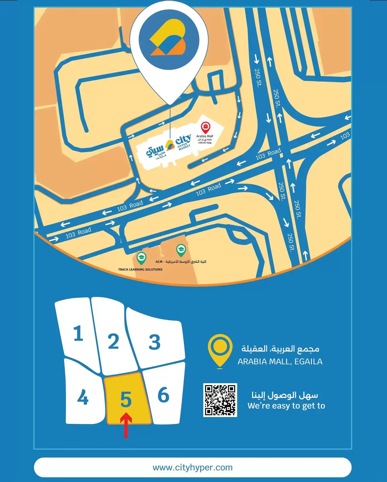 City Hyper Hypermarkets offers in Alaqylh from 18 to 24 March 2026 Opening Deals