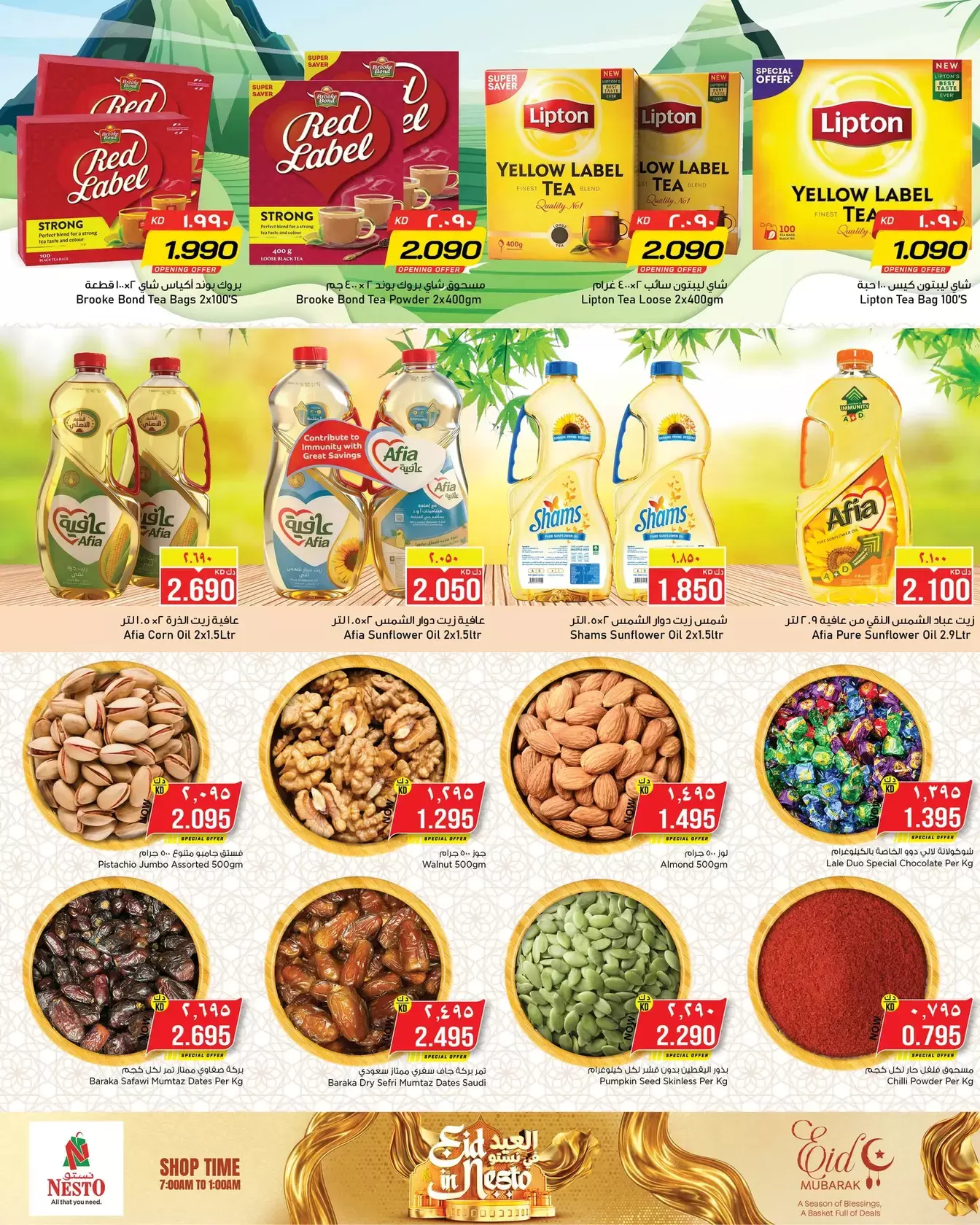 Nesto Hypermarkets offers in Hawalli from 18 to 23 March 2026 Eid Mubarak Offers