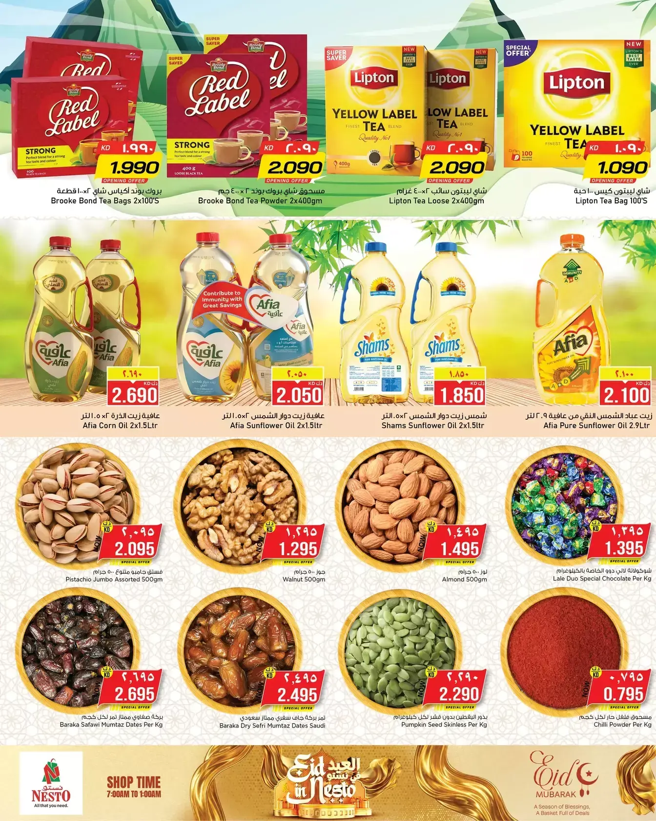 Nesto Hypermarkets offers in Farwaniya, Fahaheel from 18 to 23 March 2026 Eid Mubarak Offers