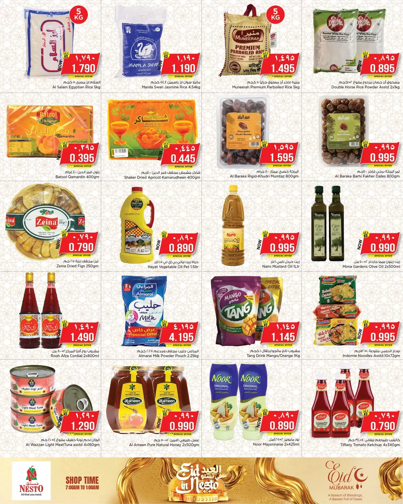 Nesto Hypermarkets offers in Almrqab from 18 to 23 March 2026 Eid Mubarak Offers