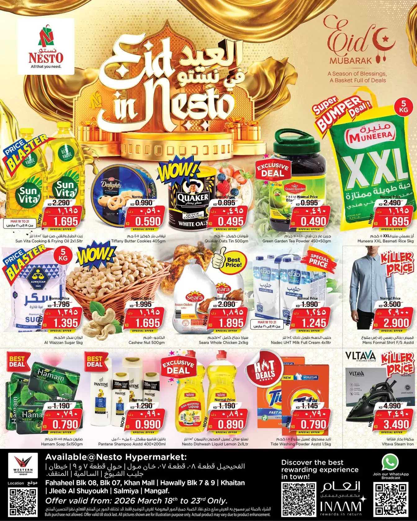 Nesto Hypermarkets Kuwait offers from 18 to 23 March 2026 Eid Mubarak Offers