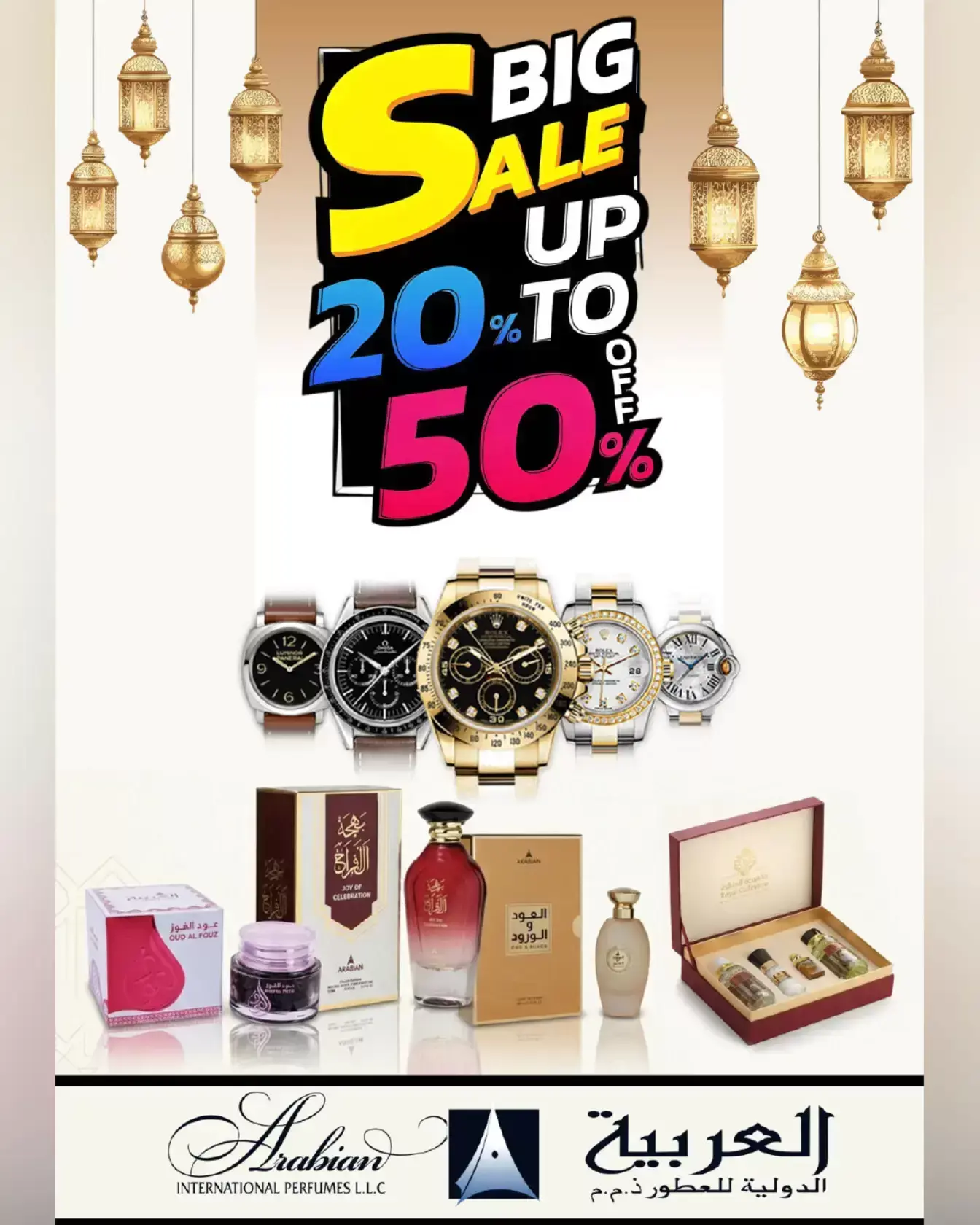 Al Karama Hypermarket offers in Suwayq from 17 to 28 March 2026 Eid Offers