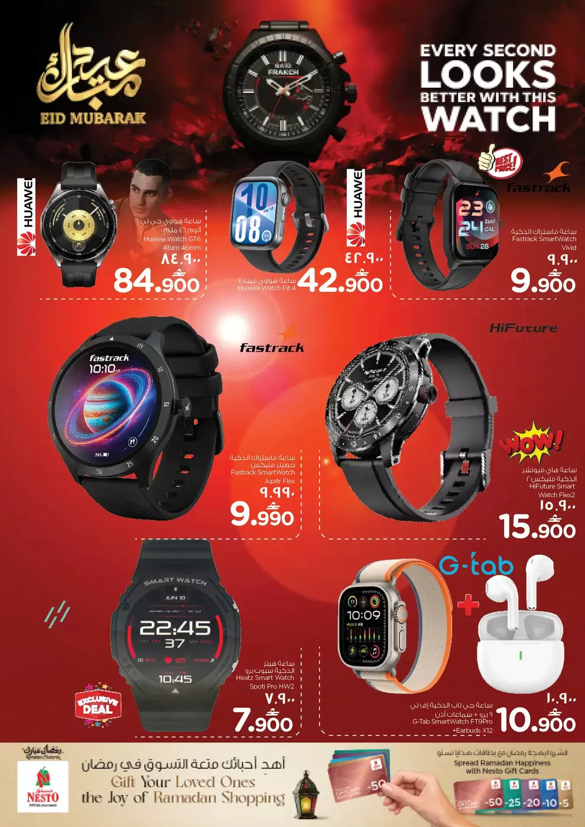 Offres Nesto Salalah de 18 à 31 mars 2026 Offres Digital Joy