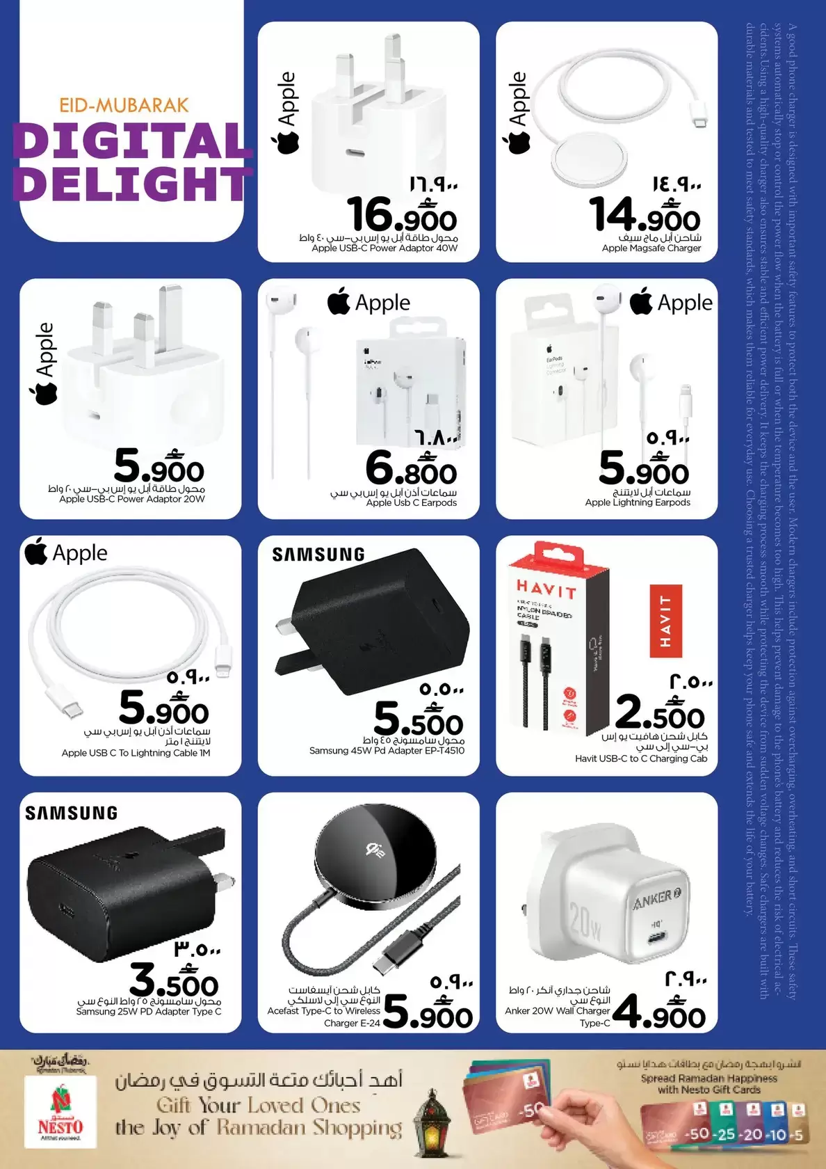 Offres Nesto Salalah de 18 à 31 mars 2026 Offres Digital Joy