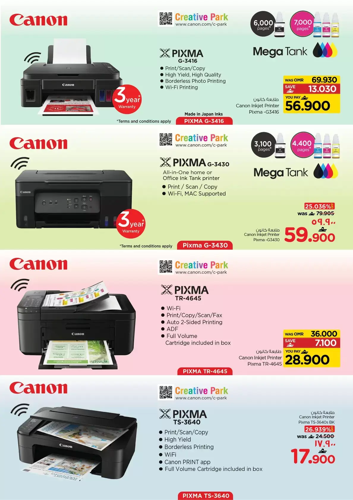 Offres Nesto Salalah de 18 à 31 mars 2026 Offres Digital Joy