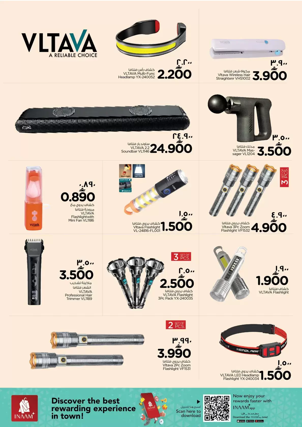 Offres Nesto Salalah de 18 à 31 mars 2026 Offres Digital Joy