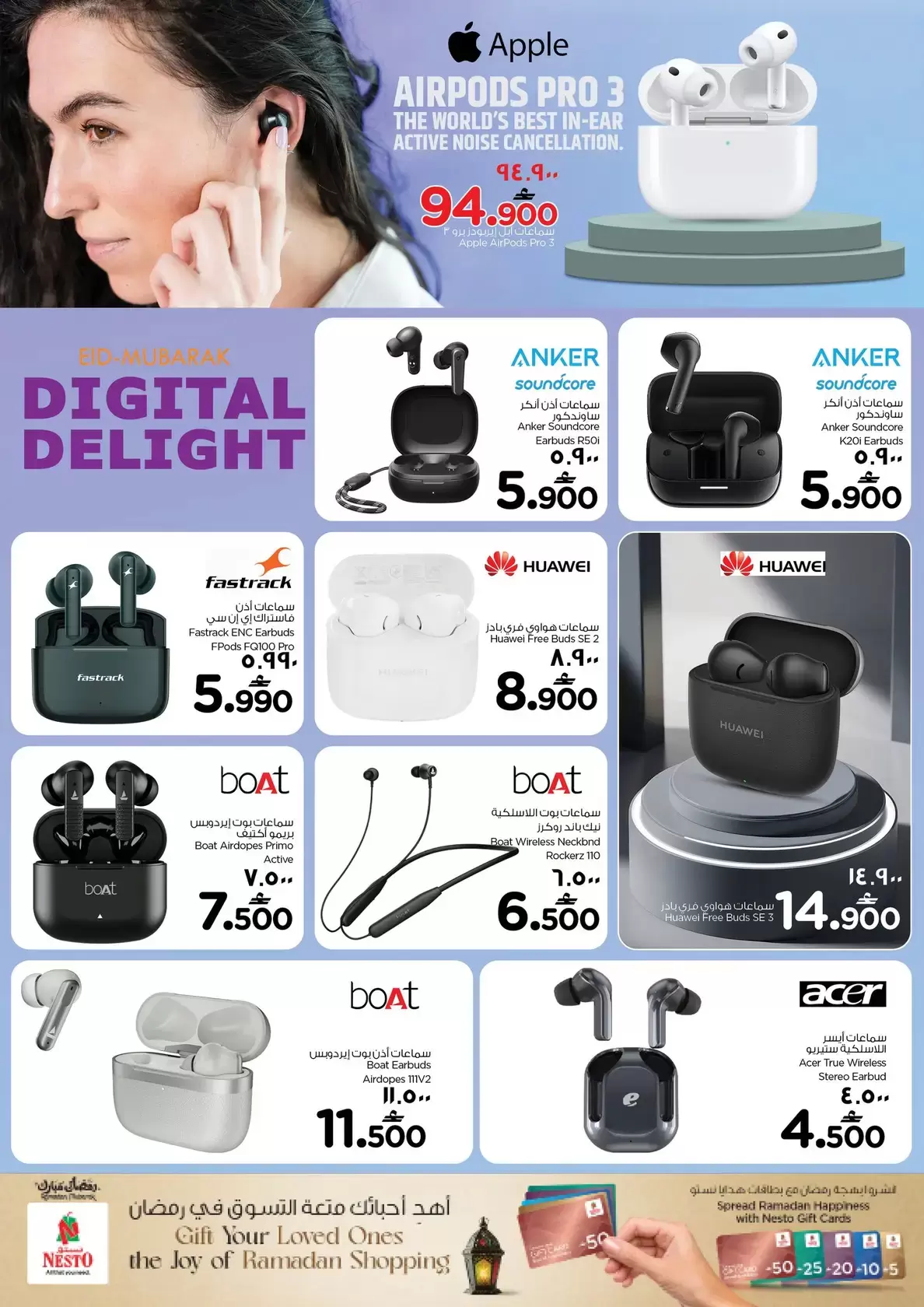 Offres Nesto Salalah de 18 à 31 mars 2026 Offres Digital Joy