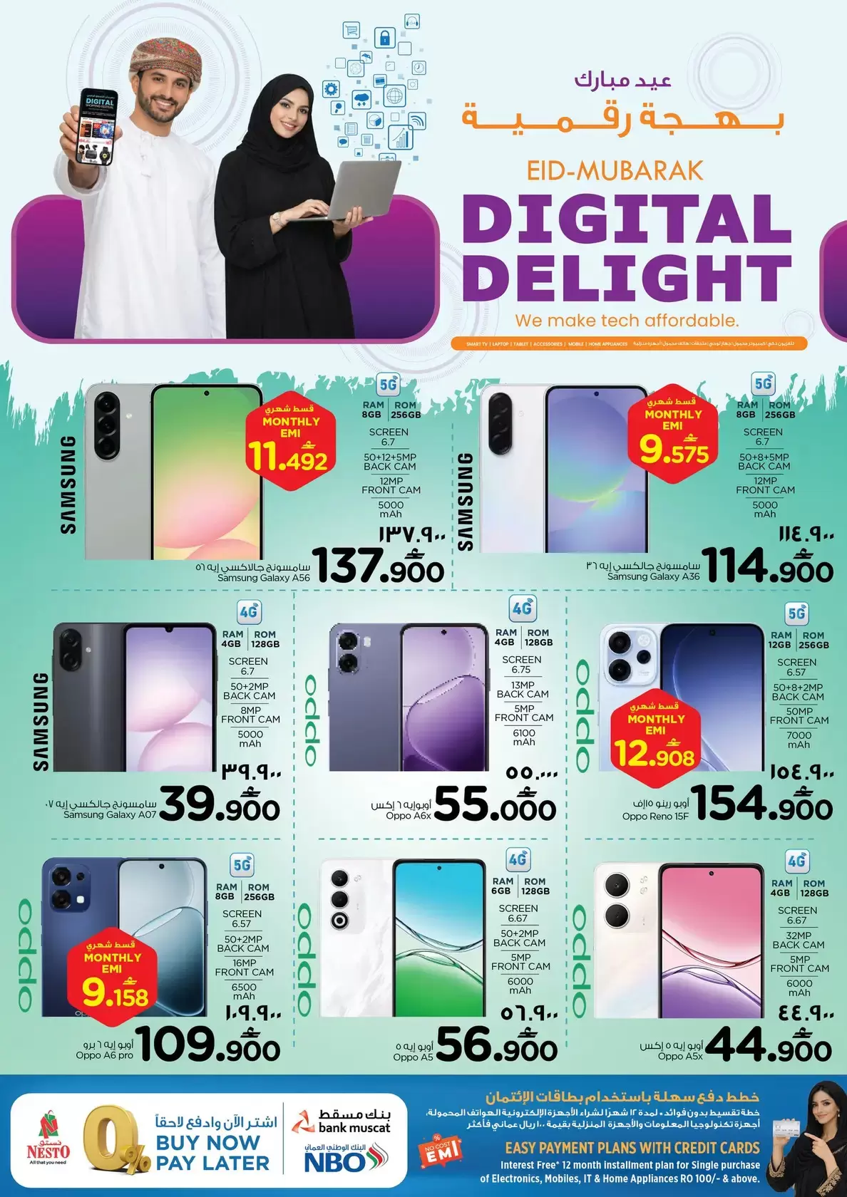 Offres Nesto Salalah de 18 à 31 mars 2026 Offres Digital Joy