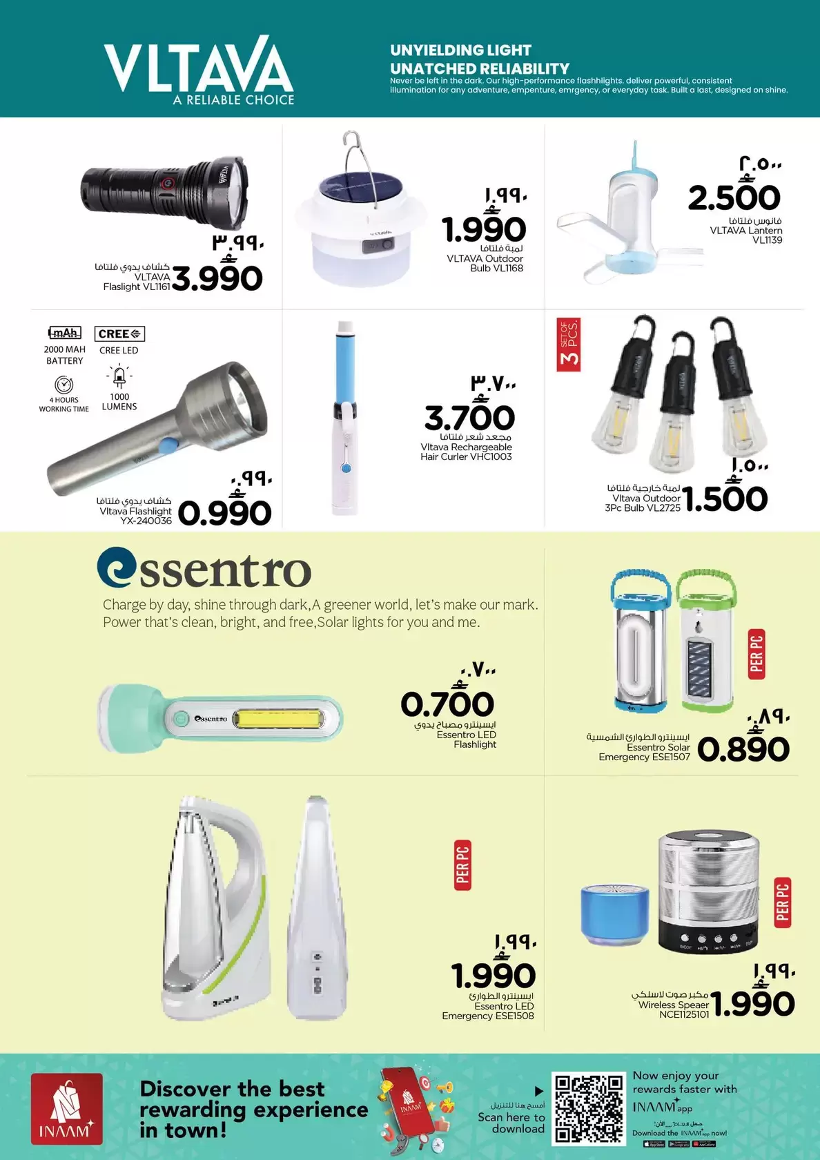 Offres Nesto Salalah de 18 à 31 mars 2026 Offres Digital Joy