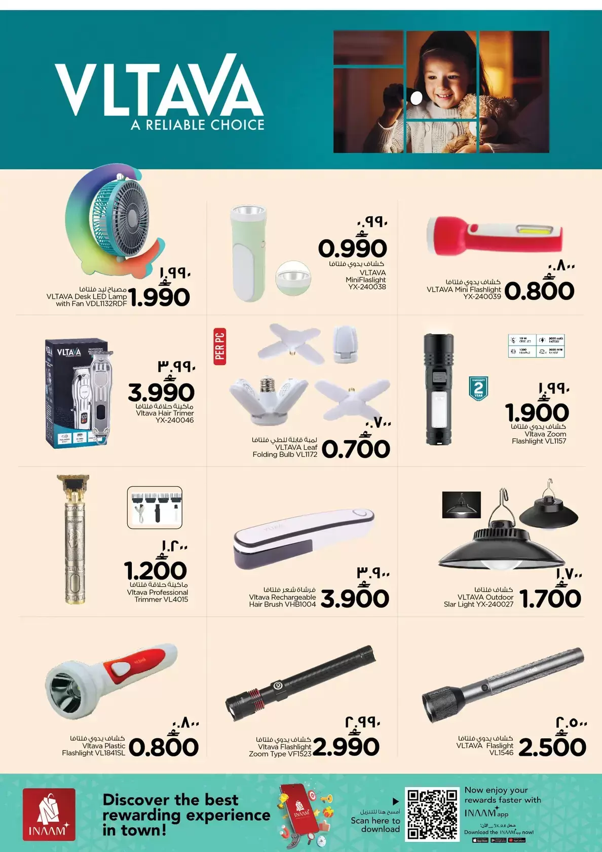 Offres Nesto Salalah de 18 à 31 mars 2026 Offres Digital Joy