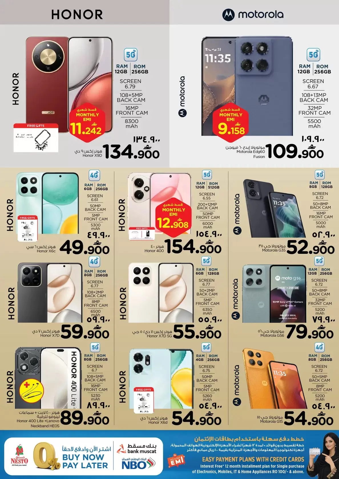 Offres Nesto Salalah de 18 à 31 mars 2026 Offres Digital Joy