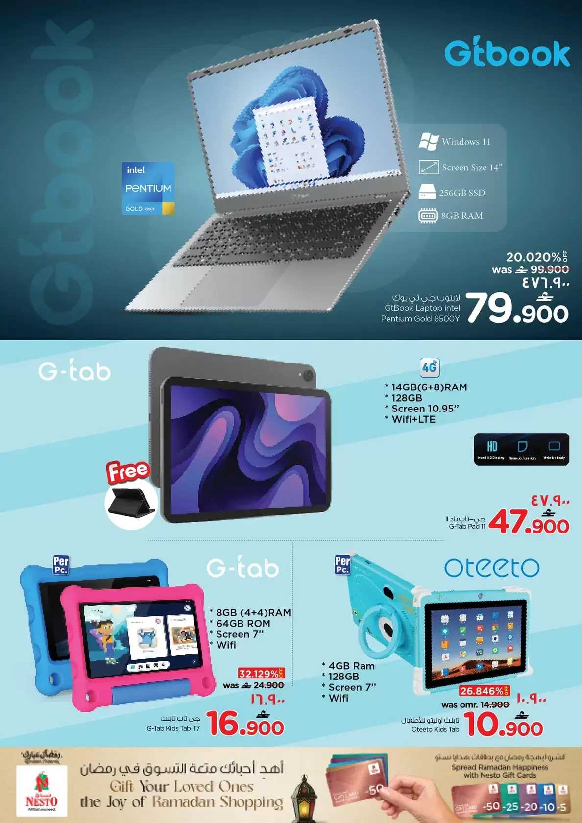 Offres Nesto Salalah de 18 à 31 mars 2026 Offres Digital Joy