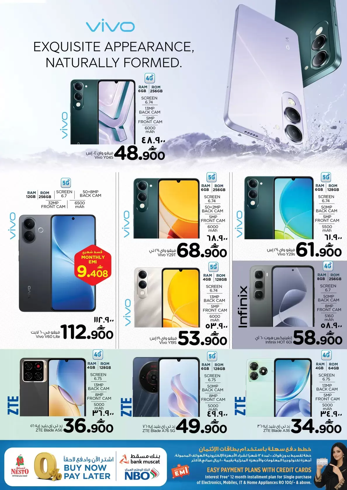 Offres Nesto Salalah de 18 à 31 mars 2026 Offres Digital Joy