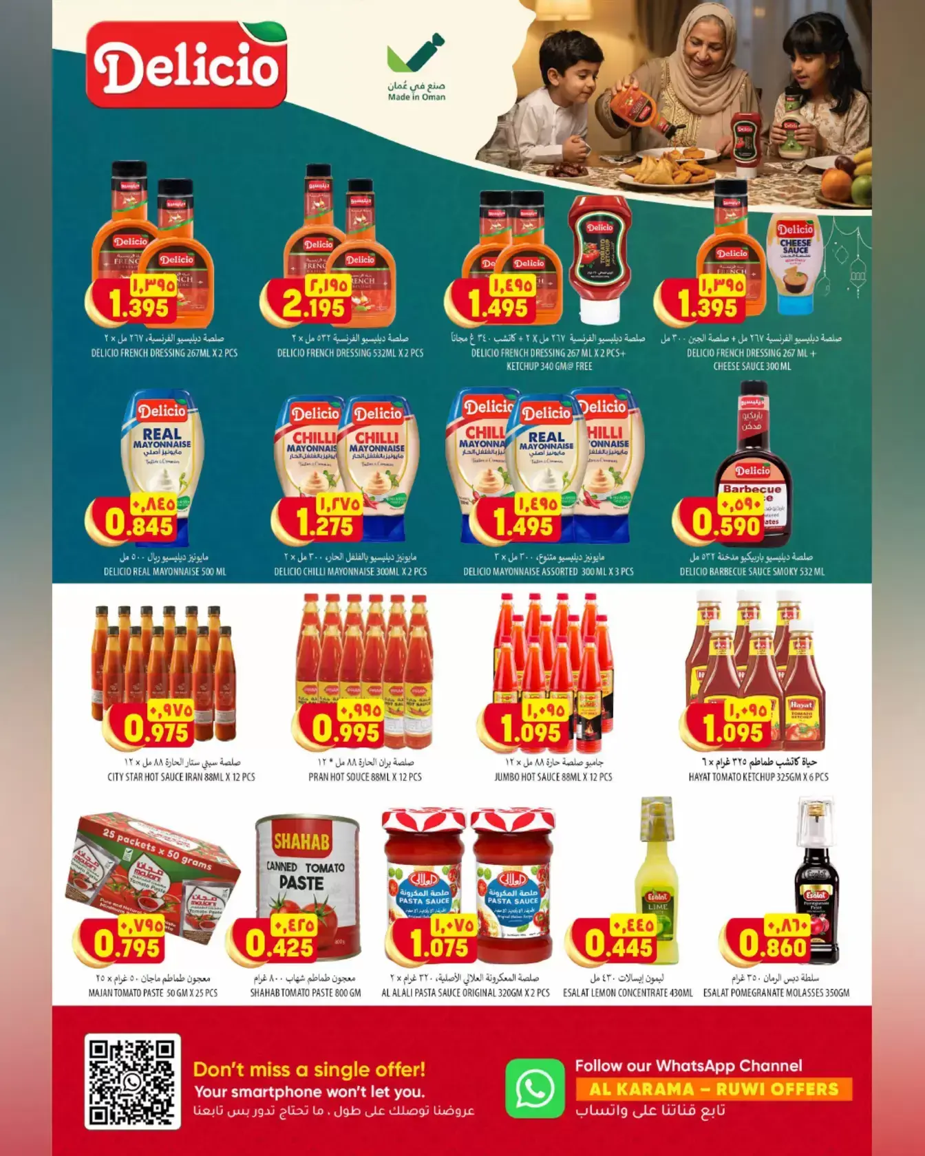 Offres Hypermarché Al Karama Rwy de 17 à 28 mars 2026 Offres de l'Aïd