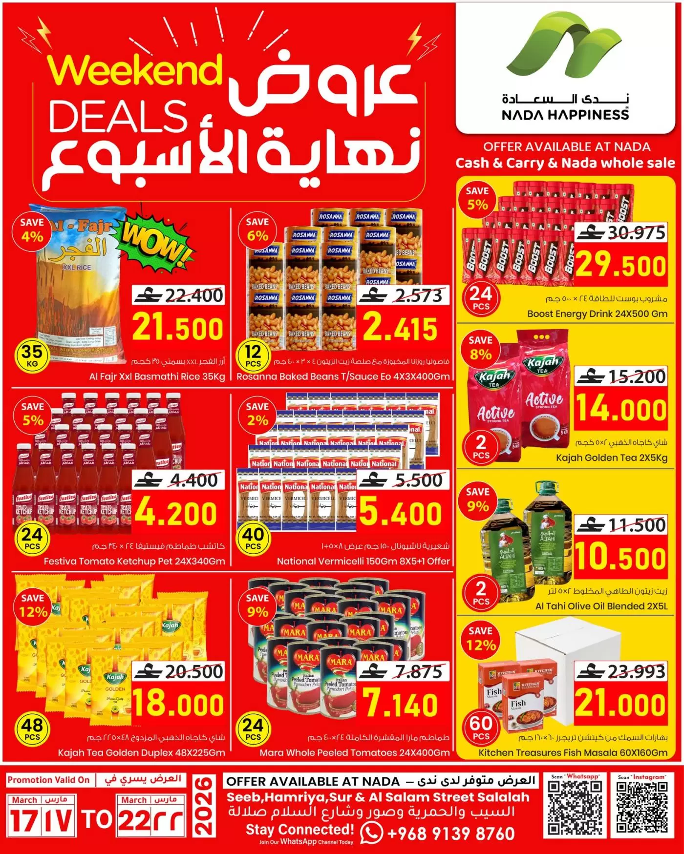 Offres Nada Bonheur Oman de 17 à 22 mars 2026 Offres week-end